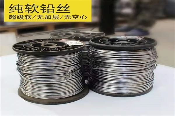 重庆保险铅梯合金丝  工业电工多规格用途铅丝